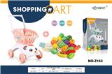 OBL10218187 - FOOD SET