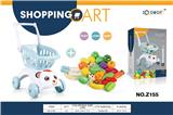 OBL10218189 - FOOD SET