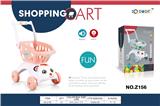 OBL10218190 - FOOD SET