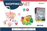OBL10218193 - FOOD SET