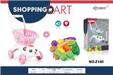 OBL10218194 - FOOD SET