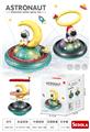 OBL10218322 - Baby toys series