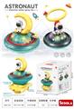 OBL10218323 - Baby toys series