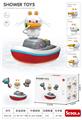 OBL10218324 - Baby toys series