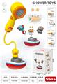 OBL10218325 - Baby toys series