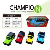 OBL10218469 - 合金车