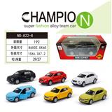 OBL10218470 - 合金车