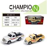 OBL10218471 - 合金车