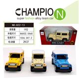 OBL10218474 - 合金车