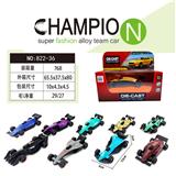 OBL10218491 - 合金车