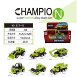 OBL10218494 - 合金车