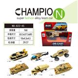 OBL10218497 - 合金车