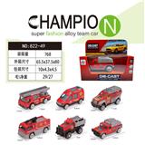 OBL10218501 - 合金车