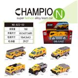 OBL10218502 - 合金车