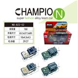 OBL10218504 - 合金车
