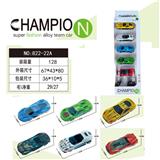 OBL10218507 - 合金车