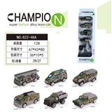 OBL10218518 - 合金车