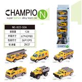 OBL10218520 - 合金车