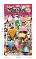 OBL10218665 - FOOD SET