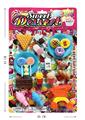 OBL10218670 - FOOD SET