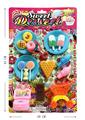 OBL10218671 - FOOD SET