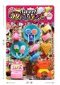 OBL10218674 - FOOD SET