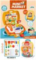 OBL10218744 - FOOD SET