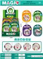 OBL10218903 - Othertoys