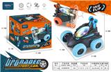 OBL10218948 - Electric cars/ tanks