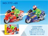 OBL10218959 - Electric cars/ tanks