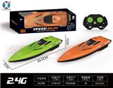 OBL10219045 - Remote control ship