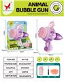 OBL10219664 - electic bubble gun