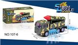 OBL10219736 - Electric cars/ tanks