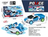 OBL10219738 - Electric cars/ tanks