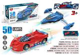 OBL10219743 - Electric cars/ tanks