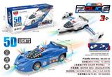 OBL10219744 - Electric cars/ tanks