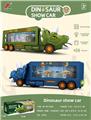 OBL10219757 - Electric cars/ tanks