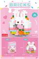 OBL10219795 - 甜甜圈乖巧兔兔 190PCS          （低价冲量款）