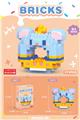 OBL10219796 - 甜甜圈捣蛋鼠鼠 171PCS          （低价冲量款）