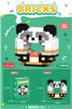OBL10219803 - 甜甜圈礼服熊猫 170PCS          （低价冲量款）