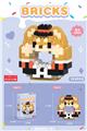 OBL10219806 - 甜甜圈酷酷柴犬 193PCS          （低价冲量款）