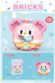 OBL10219812 - 甜甜圈玫玫熊 210PCS          （低价冲量款）