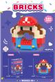 OBL10219837 - 甜甜圈玛丽红 182PCS          （低价冲量款）