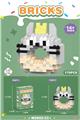 OBL10219839 - 甜甜圈肥猫 170PCS          （低价冲量款）
