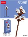 OBL10219842 - 棉花 111PCS       （低价冲量款）