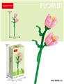 OBL10219844 - 风铃草 91PCS      （低价冲量款）