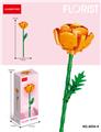 OBL10219846 - 花毛莨 71PCS      （低价冲量款）