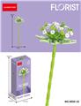 OBL10219849 - 星芹 107PCS      （低价冲量款）
