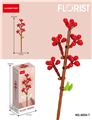 OBL10219851 - 冬青果 105PCS     （低价冲量款）