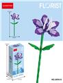 OBL10219852 - 紫荆花 89PCS       （低价冲量款）